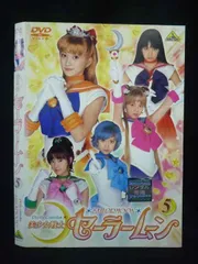 2026年最新】実写セーラームーンの人気アイテム - メルカリ