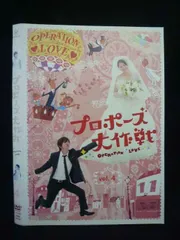 2025年最新】プロポーズ大作戦 cdの人気アイテム - メルカリ