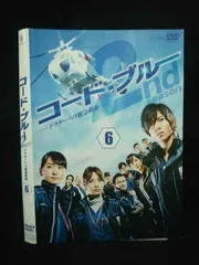 2026年最新】コード ブルー ドクターヘリ緊急救命 2nd season dvd－box