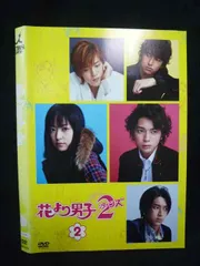 花より男子 DVD シーズン1,2リターンズ 最終値下げ済み 花より男子 リターンズ ファイナル DVD BOX 番外編 セット 花より男子