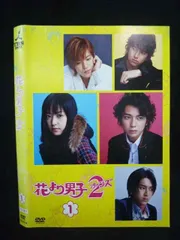 2026年最新】花より男子 リターンズの人気アイテム - メルカリ