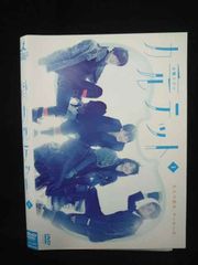 送料無料】カルテット DVD 全巻セット 松たか子 満島ひかり 高橋一生
