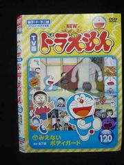 ケース付 水田わさび 映画ドラえもん DVD 全19巻セット - メルカリ