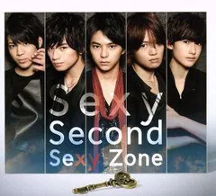 Sexy Second (初回限定盤B)