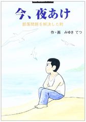 Item thumbnail for item 127edd09-3f8d-44b5-9910-37a0d2d90304