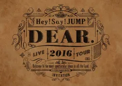 Hey! Say! JUMP LIVE TOUR 2016 DEAR.(通常盤) [DVD](中古品)