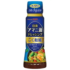 日清オイリオ 日清アマニ油ドレッシング こく和風 160mlPET×12本入| 送料無料 ドレッシング 調味料 アマニ油 ストック 料理 飲食店 サラダ ケース買い まとめ買い 業者 仕入れ 大量 業務用 食用油のサムネイル