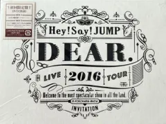 Hey! Say! JUMP LIVE TOUR 2016 DEAR.(初回限定盤) [DVD](中古品)