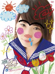 俺旅 ハワイ 黒羽麻璃央 崎山つばさ サイン入り表紙 DVD 他特典 - メルカリ