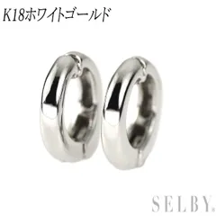 K18WG フープ イヤリング ピアリング