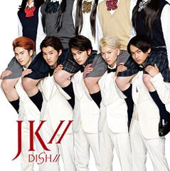 DISH///JK//〈5555枚数量限定版〉 - メルカリ