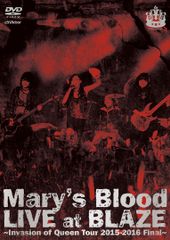 Mary's Blood ポスター 直筆サイン入り #SAKI - メルカリ