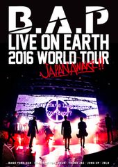 B.A.P LIVE ON EARTH PACIFIC TOUR DVD 3枚組 - メルカリ