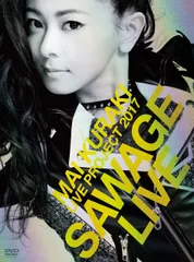 「Mai Kuraki Live Project 2017“SAWAGE☆LIVE