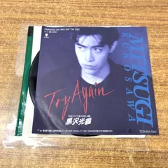 2025年最新】見本盤 epの人気アイテム - メルカリ