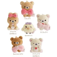 リラックマ Makeup Rilakkuma てのりぬいぐるみ　901680
