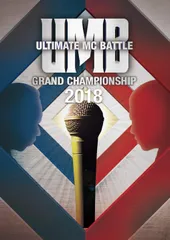 2026年最新】umb dvd mcの人気アイテム - メルカリ