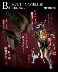 未開封 一番くじ 僕のヒーローアカデミア B賞 トガヒミコ フィギュア