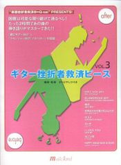 Item thumbnail for item 1f9724e5-4a49-43c8-811e-2040b5c1e3bb