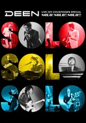 2026年最新】DEEN LIVE JOY-COUNTDOWN SPECIAL ~ソロ!ソロ!!ソロ
