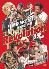 2026年最新】MCbattleの人気アイテム - メルカリ