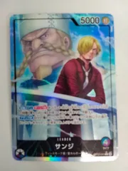 サンジ L リーダーパラレル(リーパラ) OP12-041 ONE PIECEカードゲーム