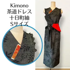 【2WAY】Kanataの茶道ドレス Ｓサイズ  紺に葉っぱの模様 十日町紬のお着物で作ったおしゃれな茶道お稽古着 手提げ袋付き