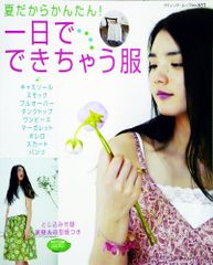 Item thumbnail for item c618ab8f-db36-4e38-9b2c-70a514edf77e