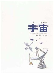 Item thumbnail for item 4c893c91-1a8c-4d45-9aa3-f00ecbf8b40e