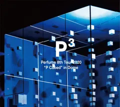 2026年最新】perfume p cubedの人気アイテム - メルカリ
