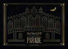 Hey! Say! JUMP LIVE TOUR 2019-2020 PARADE(初回限定盤)(DVD)(中古品)