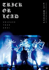 2026年最新】lead dvd upturnの人気アイテム - メルカリ