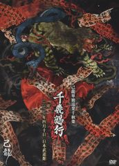 大和魂 初代北凰 刺青作品写真集 - メルカリ