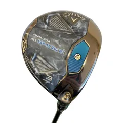 2025年最新】パラダイムaiスモーク 3wの人気アイテム - メルカリ