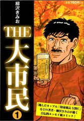 Item thumbnail for item c9f94159-27b6-4913-a32e-ab9635254d0b