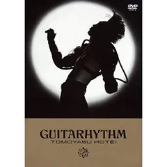 2026年最新】guitarhythm dvdの人気アイテム - メルカリ