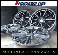 クラウン RS フロントスポイラー パール 08154-30110-A0 - メルカリ