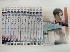 新品ケース DVD 「 バージンロード 」 全4巻 和久井映見 反町隆史 宝生