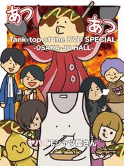 Item thumbnail for item b95fd9d8-e897-4fa6-968c-8a0e04c2c25f