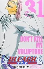 BLEACH 直筆サイン　森田成一　置鮎龍太郎　朴路美　小西克幸 2026年最新】サイン bleachの人気アイテム - メルカリ