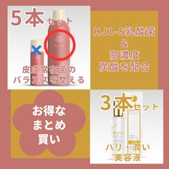 スーパーお得なまとめ買いセット！】エイチジンビューティ（200g入り