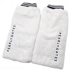 パーリーゲイツ ボアレッグウォーマー 白×ネイビー ロゴ刺しゅう ドローコード レディース  ゴルフウェア PEARLY GATES