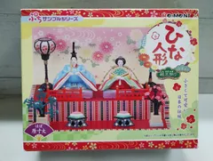 2026年最新】リーメント ひな人形の人気アイテム - メルカリ