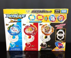 2025年最新】ベイブレードバースト B-203 究極合体DXセットの人気