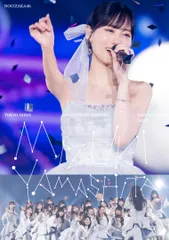 2026年最新】山下美月卒業コンサート dvdの人気アイテム - メルカリ