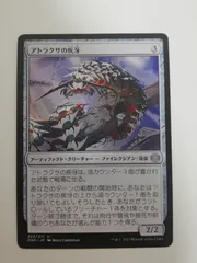 2026年最新】アトラクサの人気アイテム - メルカリ