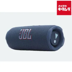 2026年最新】jbl flip 7の人気アイテム - メルカリ