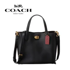 【新品未使用】【訳アリ】コーチ COACH C8869 チャームタグ付き 2Way ショルダーバッグ WILLOW TOTE 24 ブティックライン ウィロウ ロゴマーク ターンロック デート用 旅行 お出かけ