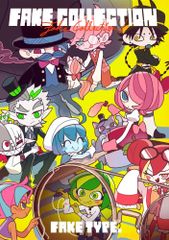 s*h様 Make All! DVD - GAME FREAK 非売品DVD s*h様 Make All! DVD - GAME FREAK 非売品DVD - メルカリ