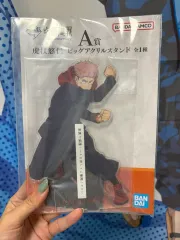 呪術廻戦 5周年 一番くじ A賞 虎杖 悠仁 BIGアクリルスタンド